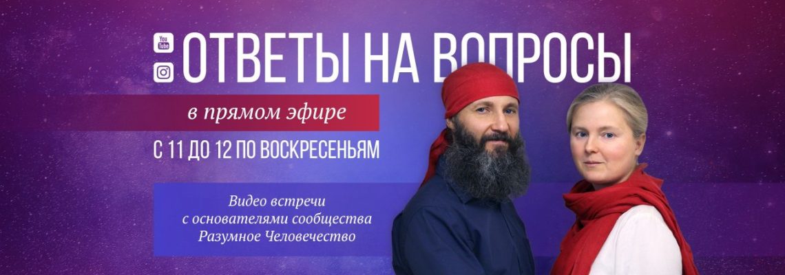 Анонс Воскресной Онлайн Встречи 7.04.2019 🎬