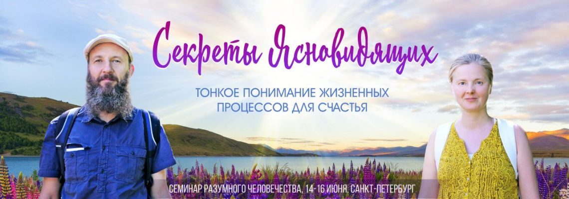 О новой программе семинара в июне и стоимости