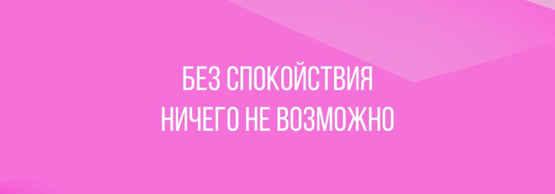 Цитаты