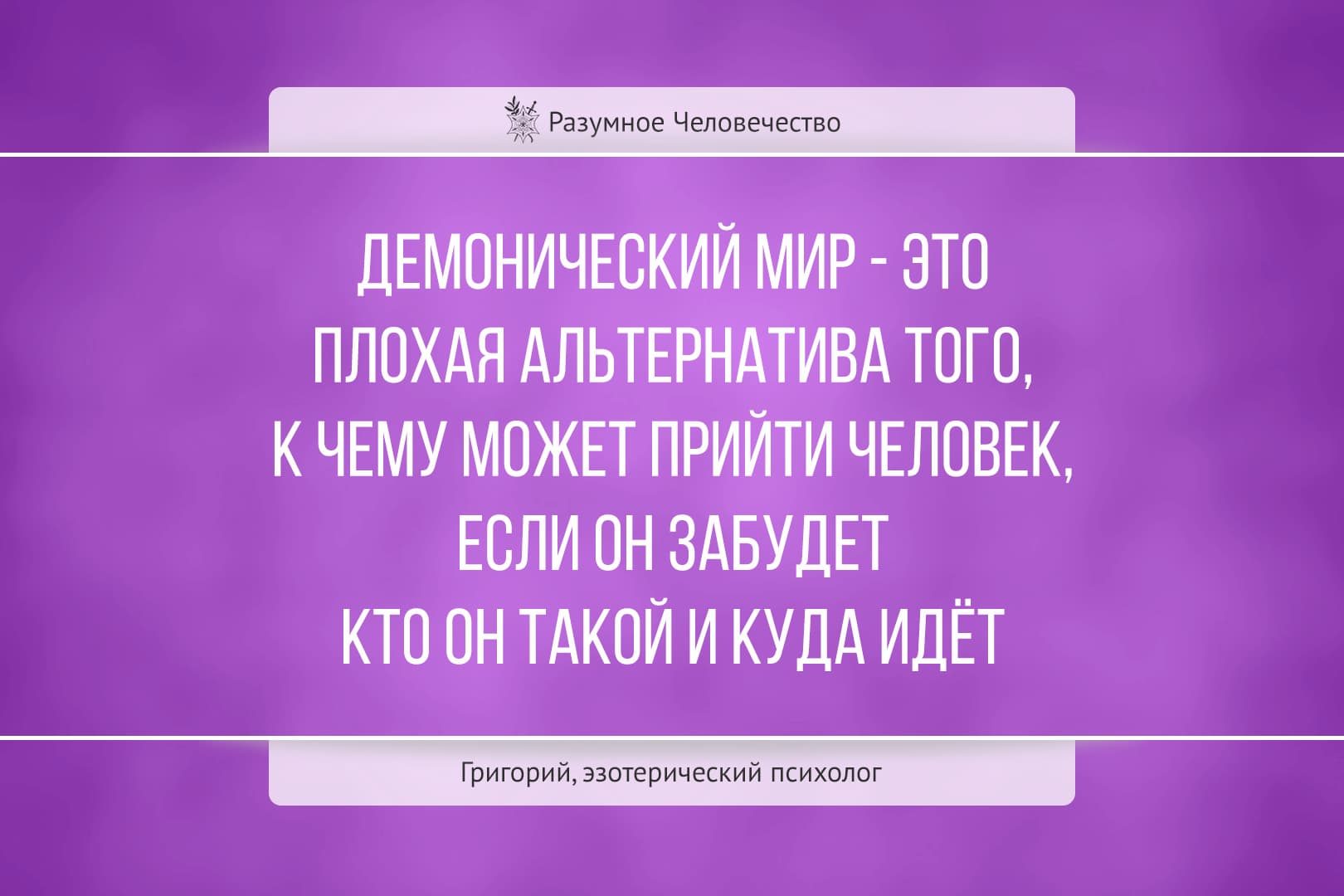 Цитаты