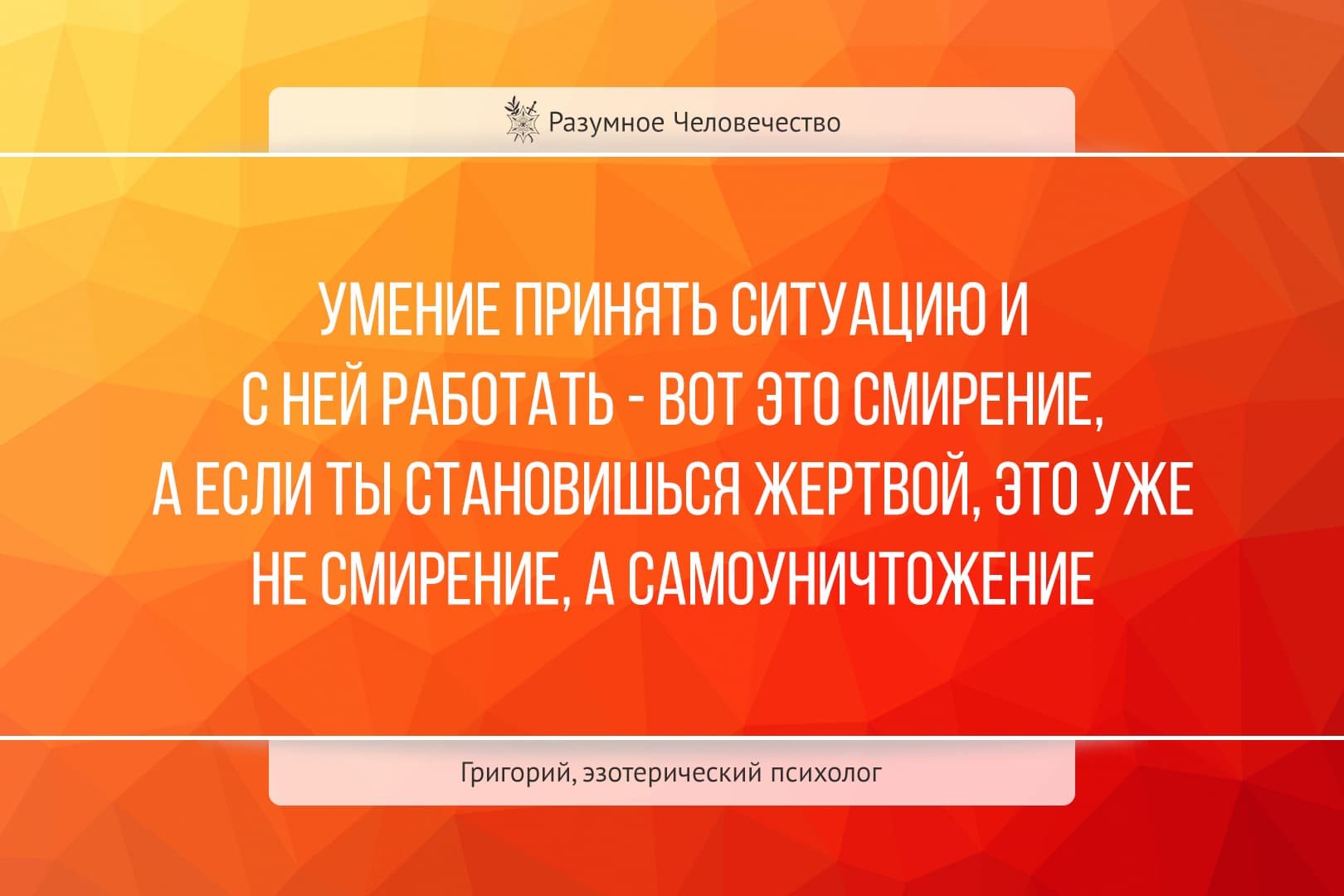 Цитаты