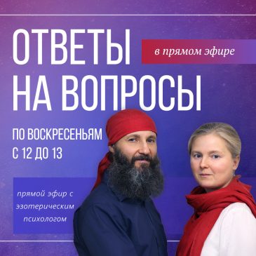 Анонс Воскресной Онлайн Встречи 10.11.2024 🎬