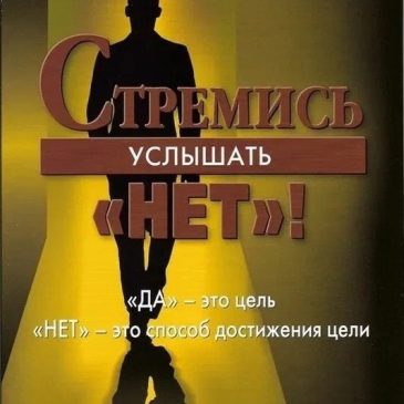 Стремись услышать Нет, Ричард Фентон